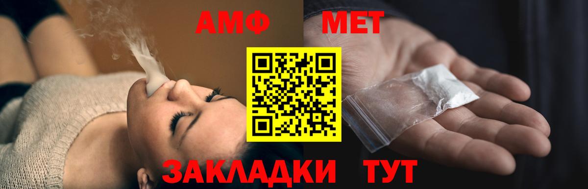 Курчалой  Амфетамин  Вход с VPN  АМФЕТАМИН Розовый 