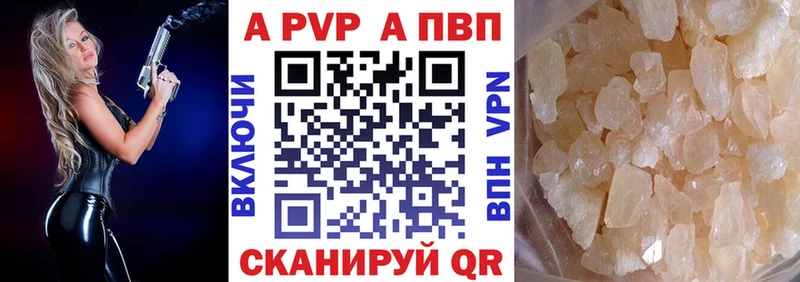 где купить наркотик  Курчалой  даркнет Telegram  Alfa_PVP VHQ 
