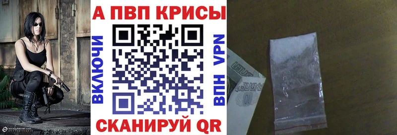 А ПВП кристаллы Курчалой