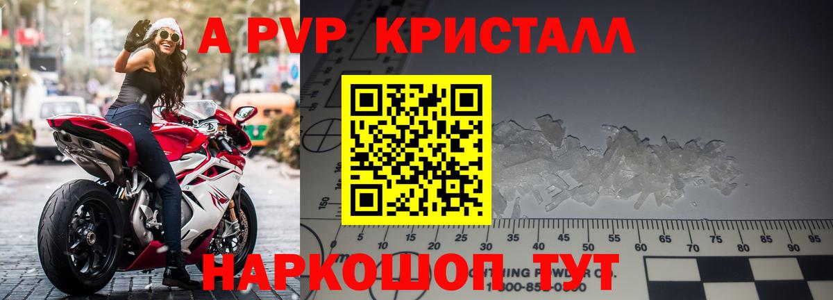 Гашиш  ЭКСТАЗИ  Канабис  Мефедрон   КОКАИН  Курчалой  Вход с VPN  ГАШ  Канабис 
