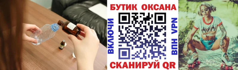 Бутират вода  Курчалой 