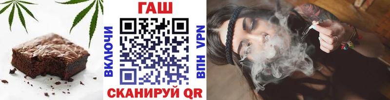 Печенье с ТГК конопля  площадка как зайти  Курчалой  закладка 