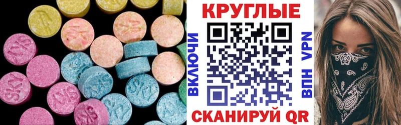 продажа наркотиков  Курчалой  Экстази бентли 