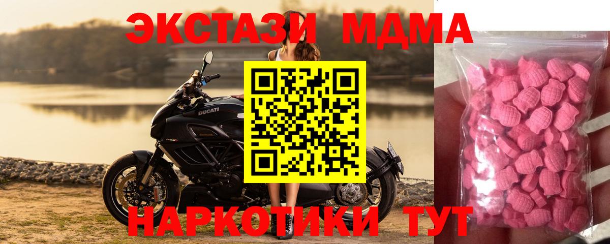 Экстази  Ecstasy Дубай  Вход с VPN  Курчалой  Ecstasy 300 mg 