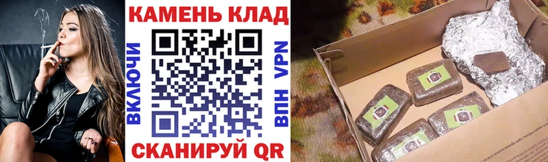 ГАШИШ индика сатива  купить наркотики цена  Курчалой 