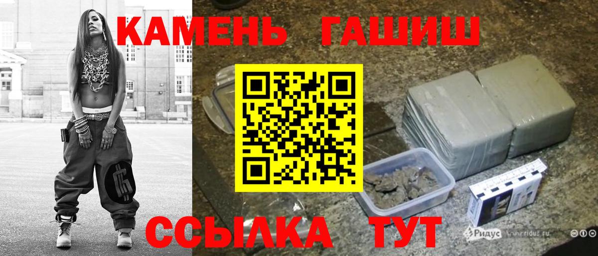 ГАШИШ AMNESIA HAZE  Гашиш AMNESIA HAZE  Курчалой  ГАШИШ  Вход с VPN 