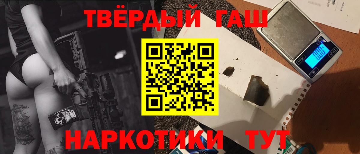 ГАШИШ убойный Курчалой