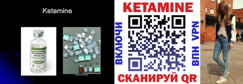 цены   Курчалой  КЕТАМИН ketamine 