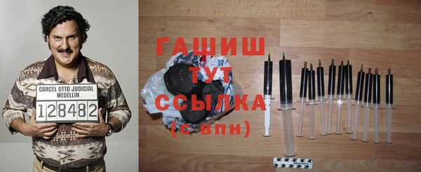 ALPHA PVP Алексеевка