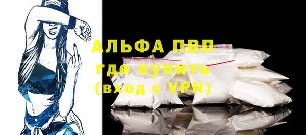ALPHA PVP Алексеевка