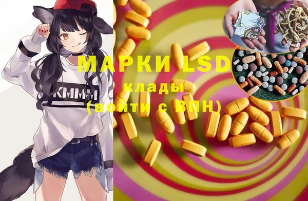 ALPHA PVP Алексеевка