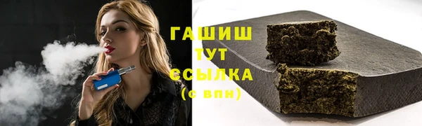 наркотики Алзамай