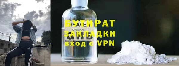 ALPHA PVP Алексеевка