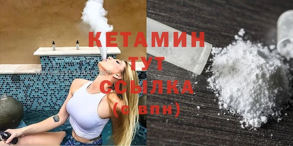 крисы Снежинск