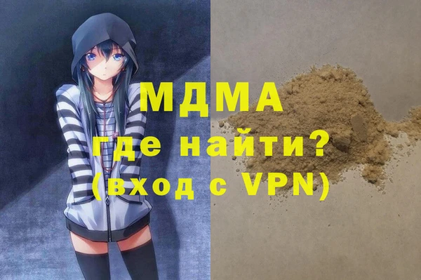 ALPHA-PVP Алексин