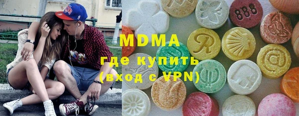 эйфоретик Слюдянка