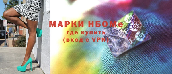 ALPHA PVP Алексеевка