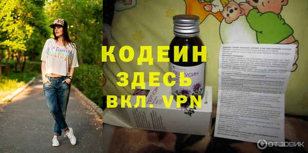 ALPHA-PVP Алексин