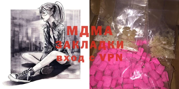 mdma Снежногорск
