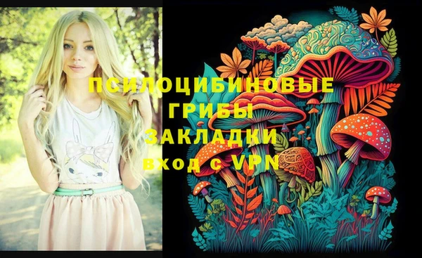 наркотики Алзамай