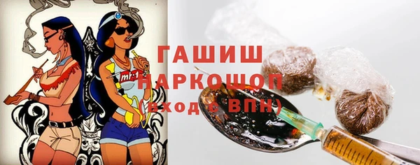 ALPHA-PVP Алексин