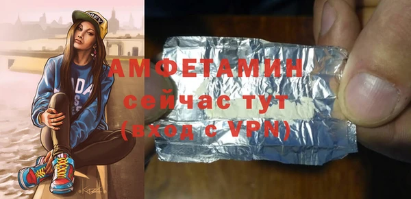 ALPHA-PVP Алексин