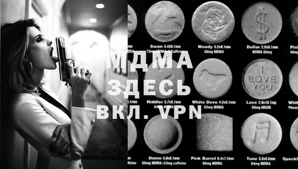 ALPHA-PVP Алексин