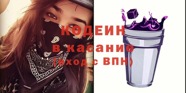 ALPHA PVP Алексеевка