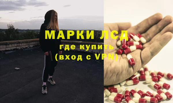 ALPHA PVP Алексеевка