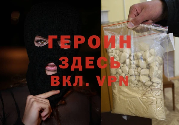 ALPHA-PVP Алексин
