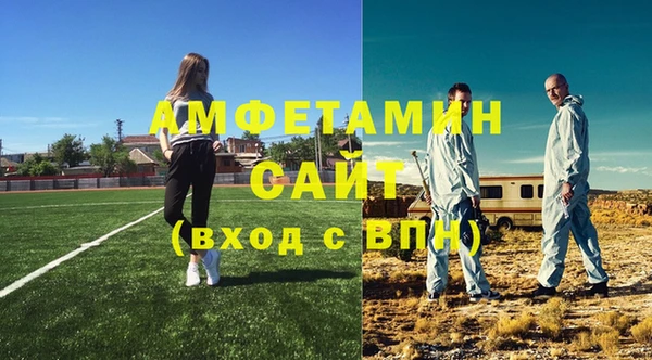 эйфоретик Слюдянка