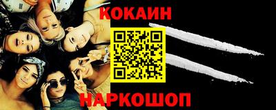 гашиш Кинель
