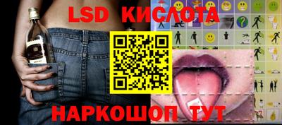 гашиш Кинель