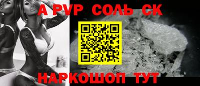 гашиш Кинель