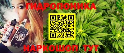 каннабис Кимры