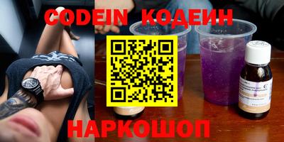 гашиш Кинель