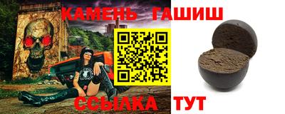 гашиш Кинель