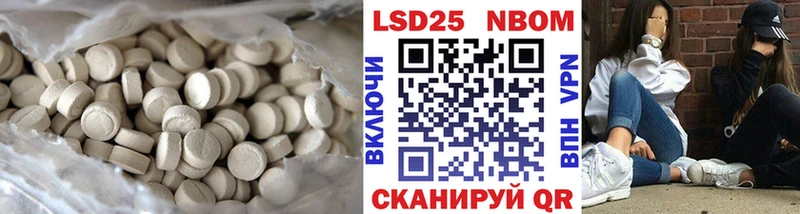 LSD-25 экстази кислота Курчалой
