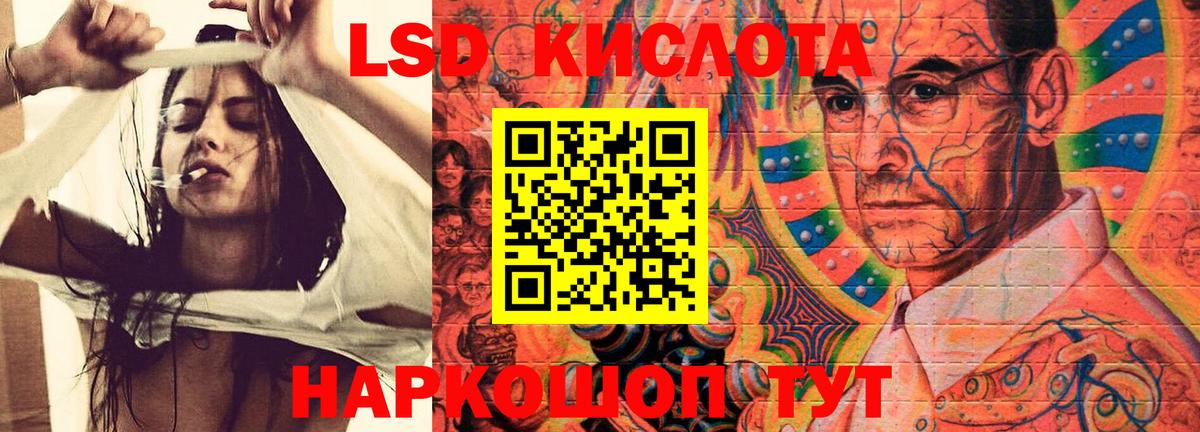 Курчалой  ЛСД экстази  LSD-25 экстази кислота  Вход с VPN  Лсд 25 экстази ecstasy 
