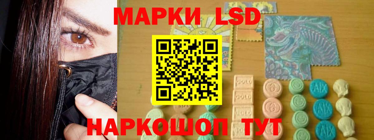 LSD-25 экстази кислота Курчалой