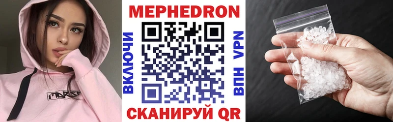 мега зеркало  Курчалой  Мефедрон мука 