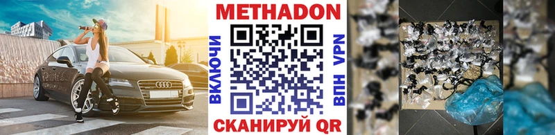где купить наркотик  mega маркетплейс  МЕТАДОН methadone  Курчалой 