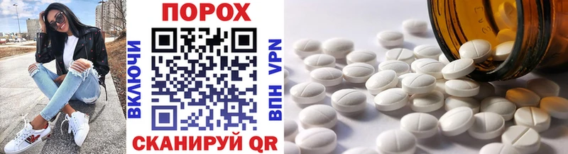 Первитин винт  Курчалой 