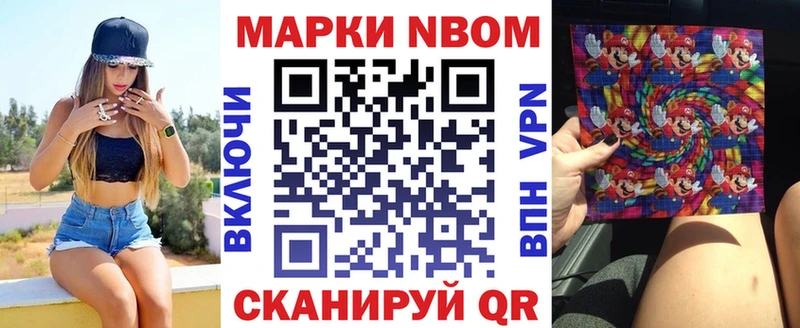 Наркотические марки 1500мкг купить наркотики цена Курчалой