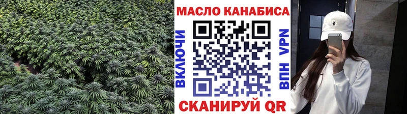 ТГК Wax Курчалой