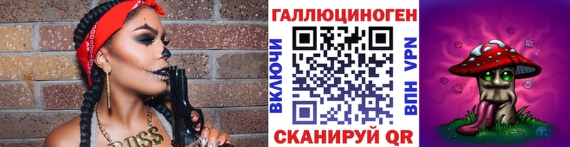 Псилоцибиновые грибы Magic Shrooms  Курчалой 