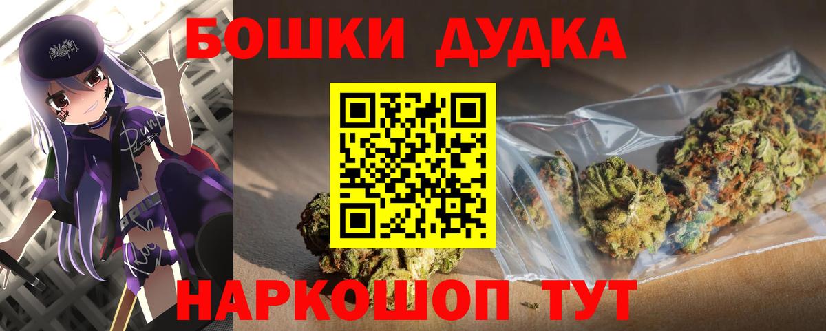 Каннабис AK-47 Курчалой